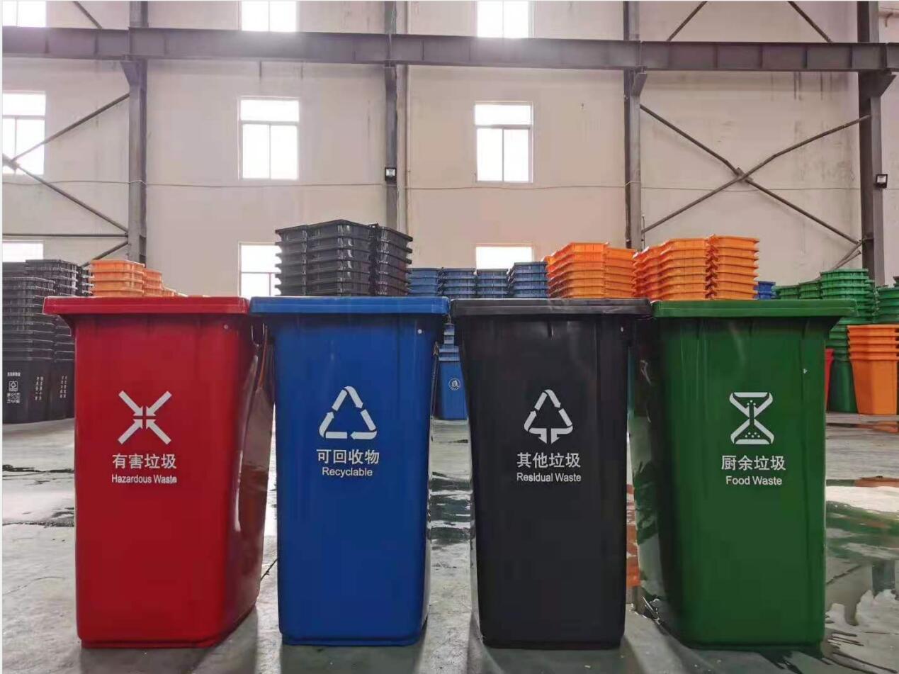 藁城河北塑料垃圾箱